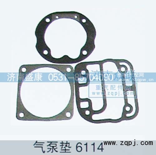 ,气泵垫6114,济南盛康汽车配件有限公司