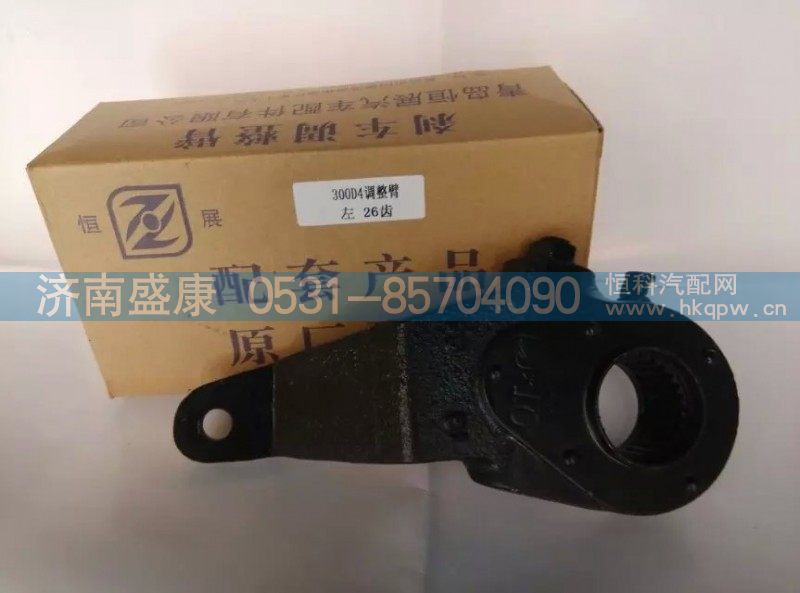 QT300D4-3551100,后调整臂,济南盛康汽车配件有限公司