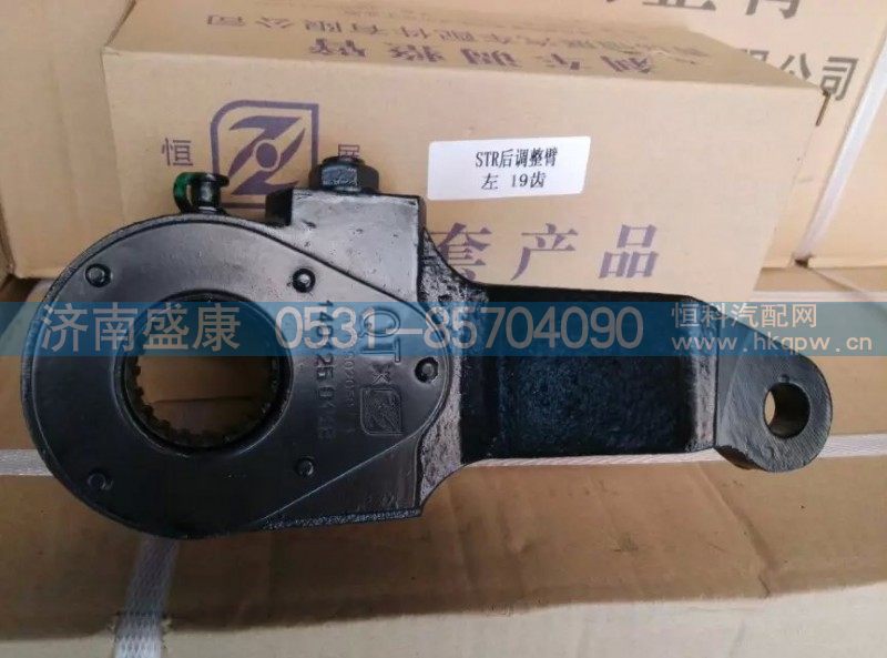 QDT3502050-LB,后制动调整臂,济南盛康汽车配件有限公司