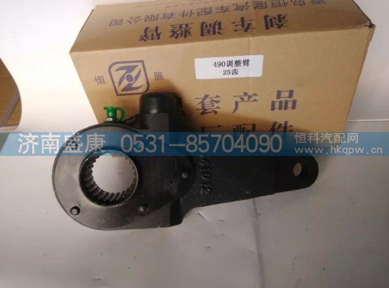 3502205-490,后制动调整臂,济南盛康汽车配件有限公司