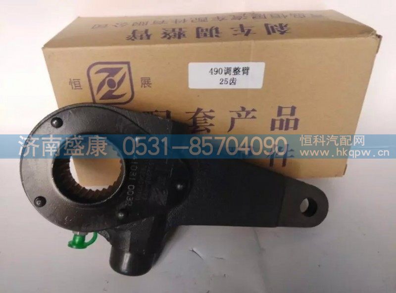 3502205-490,后制动调整臂,济南盛康汽车配件有限公司