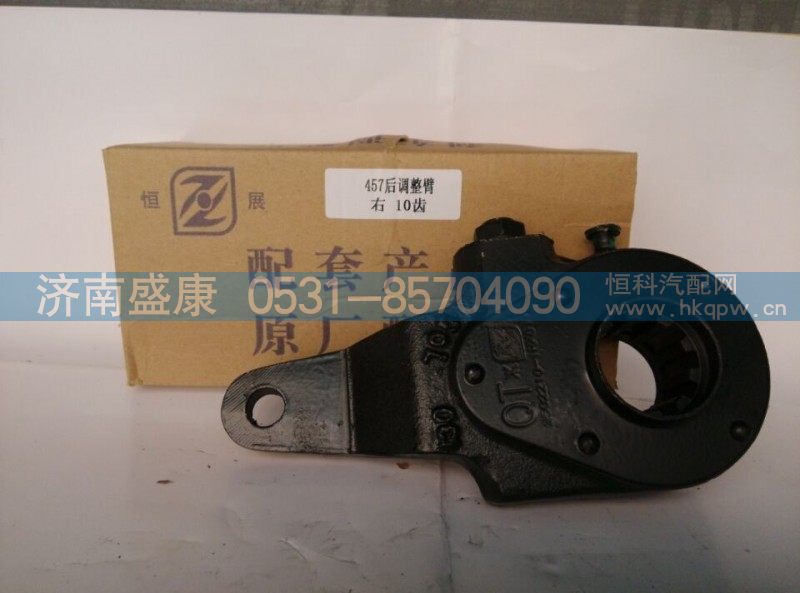 3502205-1HA01,后制动调整臂,济南盛康汽车配件有限公司