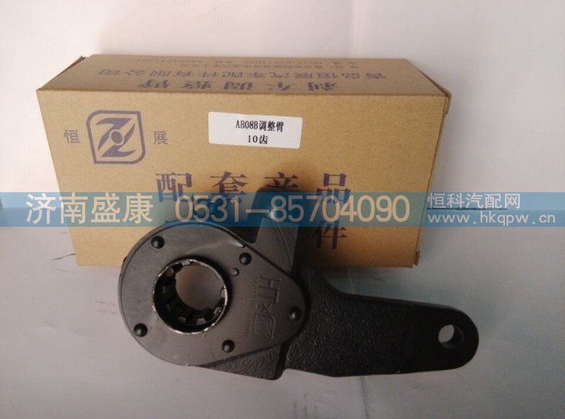 3502210-AB08B,后制动调整臂,济南盛康汽车配件有限公司
