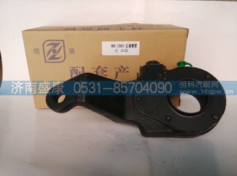 ZL485DL-3502210,后制动调整臂,济南盛康汽车配件有限公司