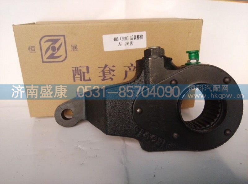 ZL485DL-3502205,后制动调整臂,济南盛康汽车配件有限公司