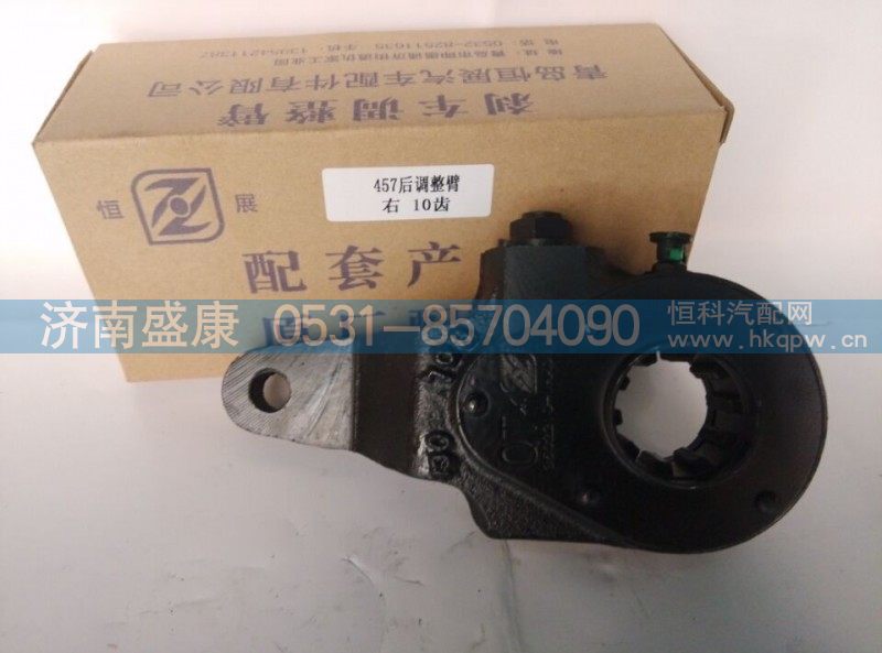 3502210-1HA01,后制动调整臂,济南盛康汽车配件有限公司