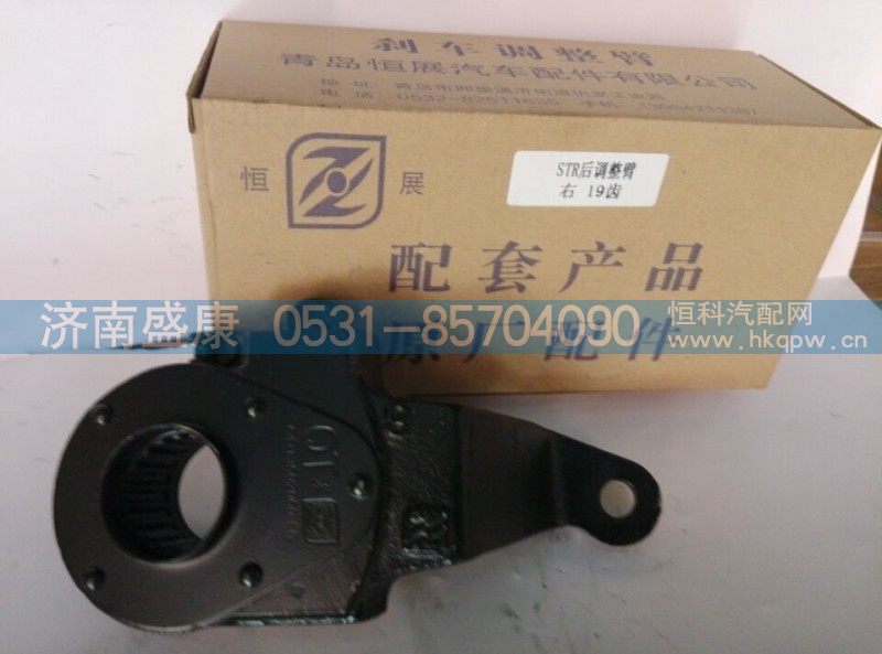 QDT3502060-LB,后制动调整臂,济南盛康汽车配件有限公司