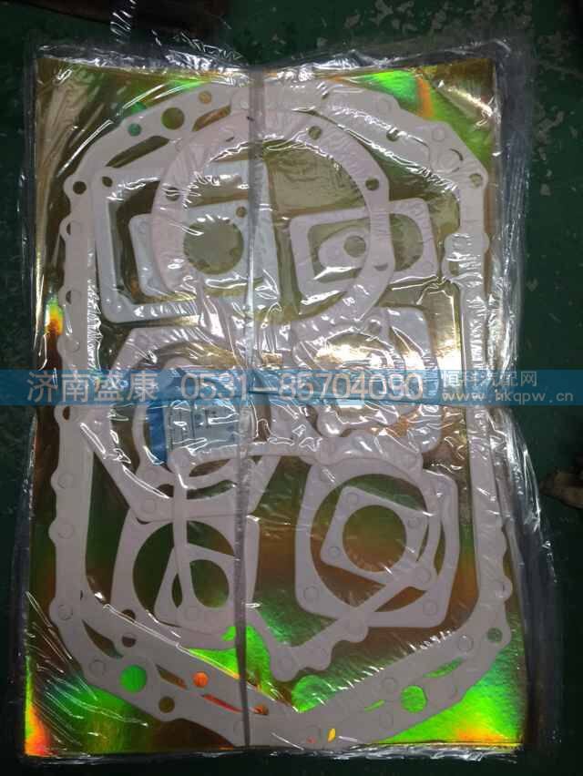 重汽变速箱垫