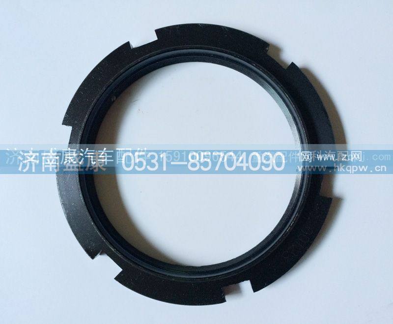 810W90620-0092桥壳螺母