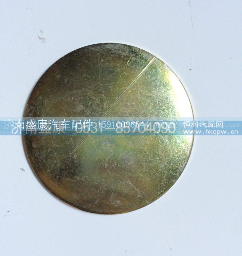 ,转向节防尘,济南盛康汽车配件有限公司