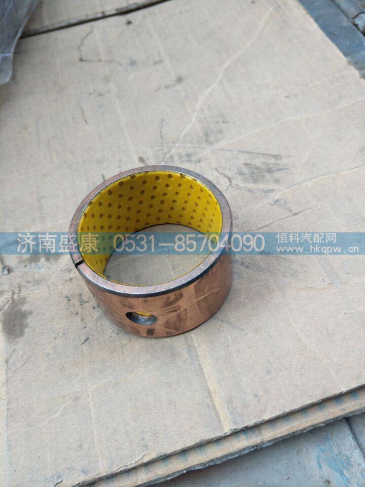 欧曼9吨转向节衬套HFF3001035CK5G