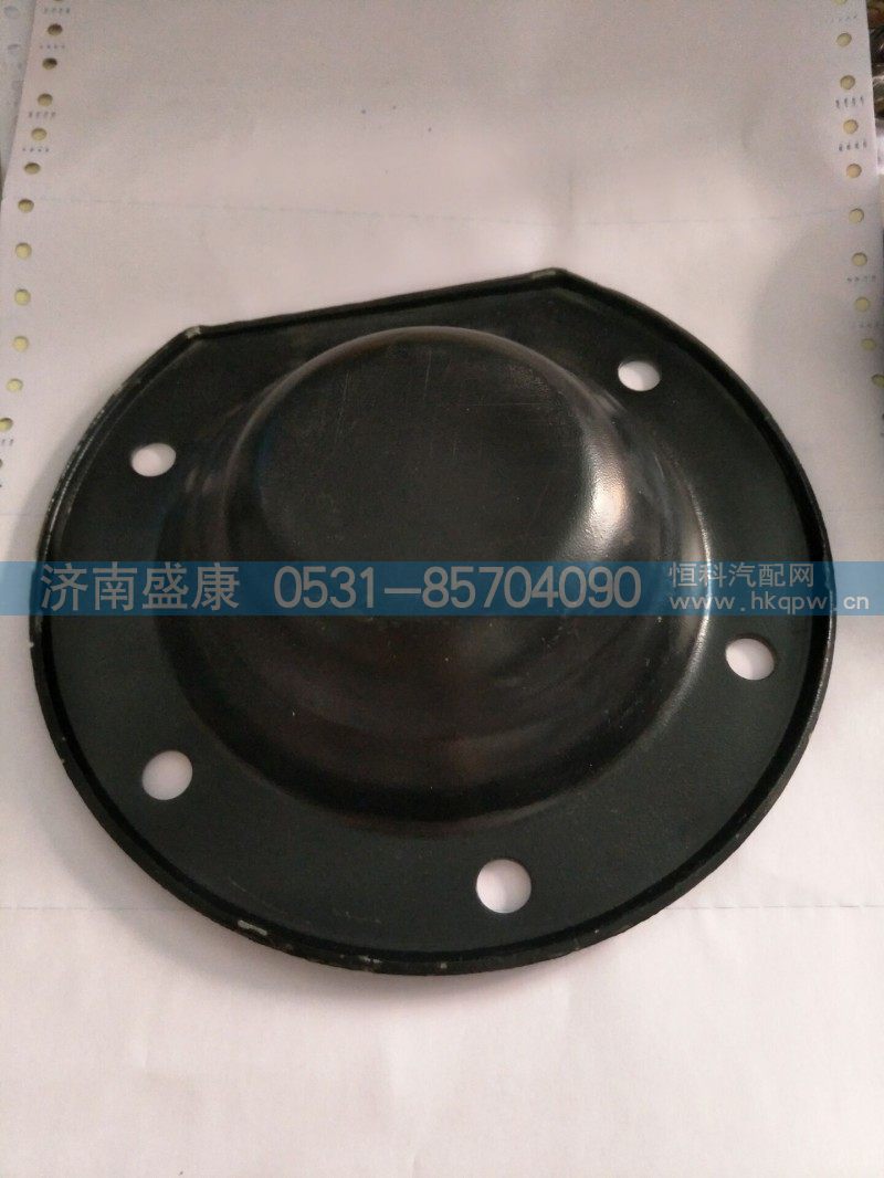 HFF2502044CK2MC,罩,济南盛康汽车配件有限公司