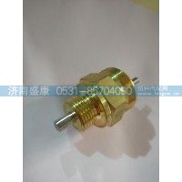 AC16压力开关(铜)WG9727710001