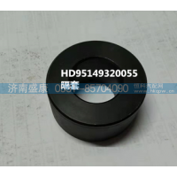 HD95149320055,隔套,济南盛康汽车配件有限公司