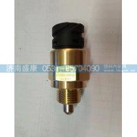 轮间差速锁压力开关  QT459S4-2406030