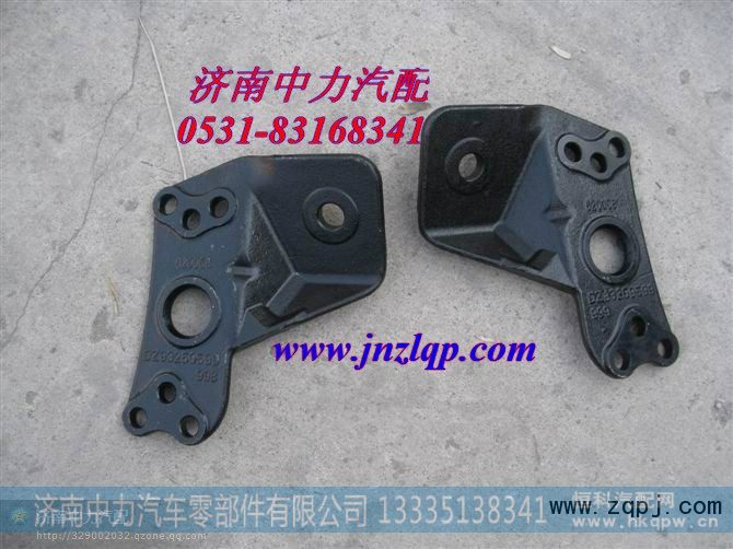 DZ93259599999/8,陕汽德龙齿轮室支架,济南中力汽车零部件有限公司