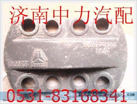 WG9770520266/1,重汽豪威70矿钢板盖板,济南中力汽车零部件有限公司