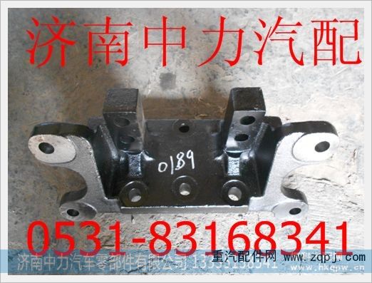 DZ9114340189,陕汽德龙气室支架,济南中力汽车零部件有限公司