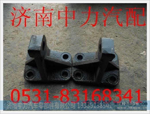 DZ93259590043/44,陕汽德龙发动机托架,济南中力汽车零部件有限公司