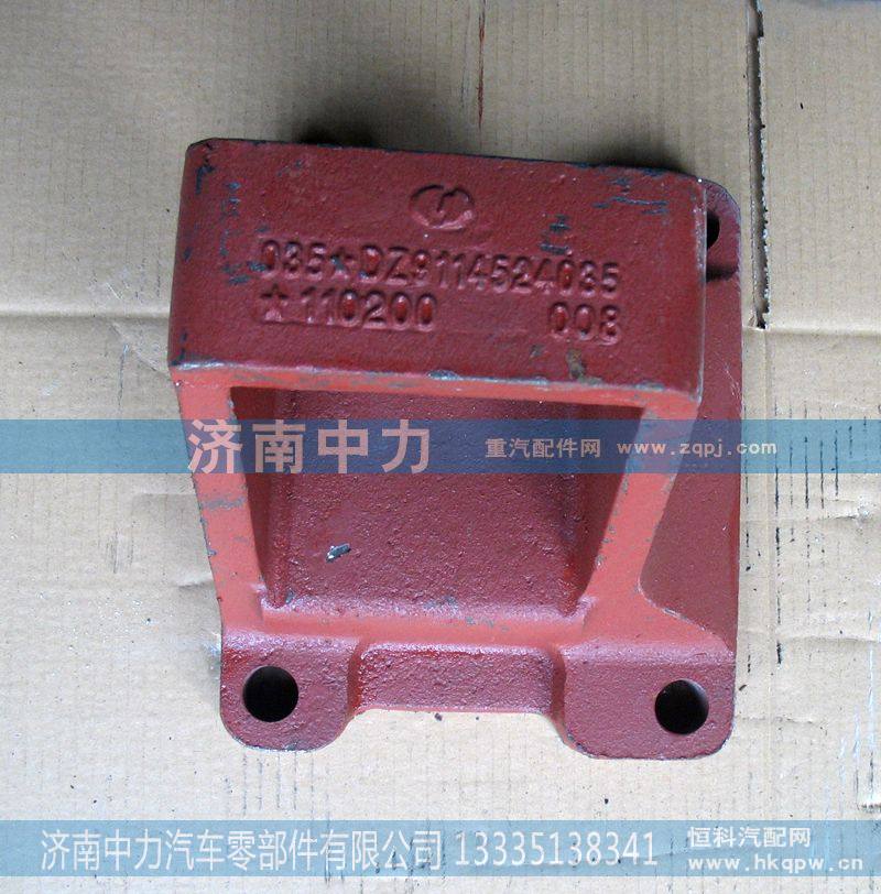 DZ9114524035,陕汽德龙钢板座,济南中力汽车零部件有限公司