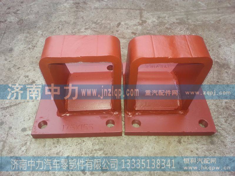 ,焊接钢板座奥龙170.155,济南中力汽车零部件有限公司