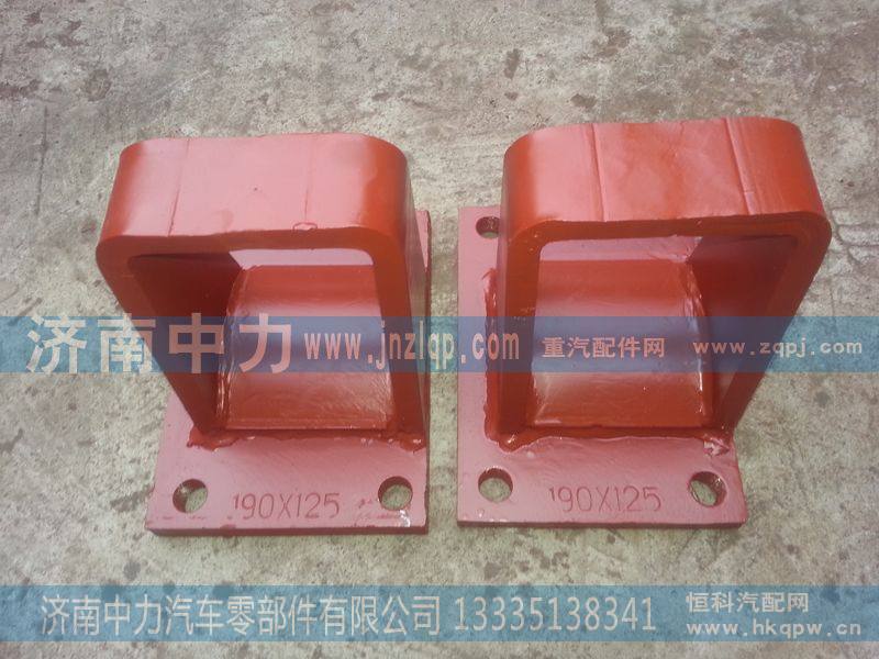 ,焊接钢板座红岩190.125,济南中力汽车零部件有限公司
