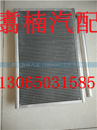 ,冷凝器,济南翥楠汽车配件有限公司
