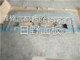 ,面板,濟南翥楠汽車配件有限公司