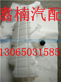 膨胀水箱