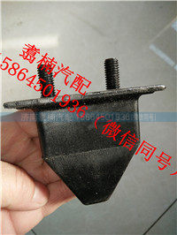 S5044-E0031,前气囊胶垫、驾驶室缓冲胶垫（前）,济南翥楠汽车配件有限公司
