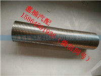 17411-E0770,排气管（波纹管）,济南翥楠汽车配件有限公司