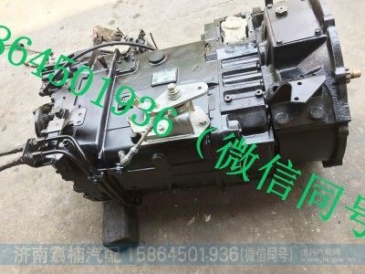 ,ZF变速箱总成（16挡，广汽）,济南翥楠汽车配件有限公司