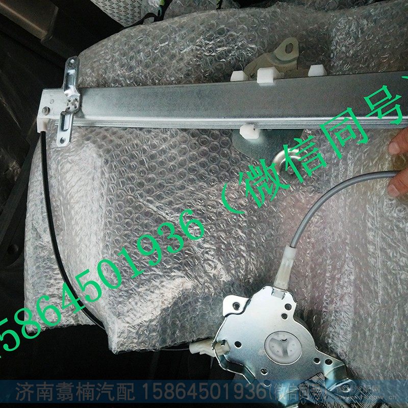 ,五十菱左玻璃升降器,济南翥楠汽车配件有限公司