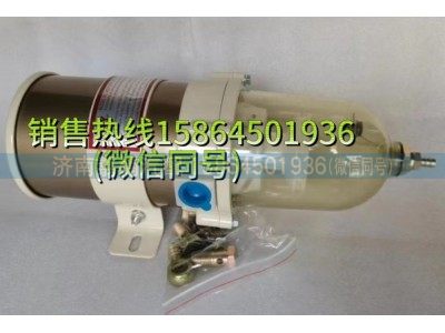 14621335,过滤器总成,济南翥楠汽车配件有限公司