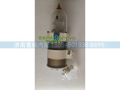 14621335,过滤器总成,济南翥楠汽车配件有限公司