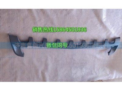 9608857035,面板格栅,济南翥楠汽车配件有限公司