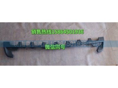9608857035,面板格栅,济南翥楠汽车配件有限公司