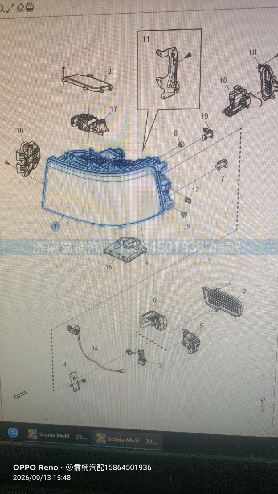 2655849,斯堪尼亚右前大灯,济南翥楠汽车配件有限公司
