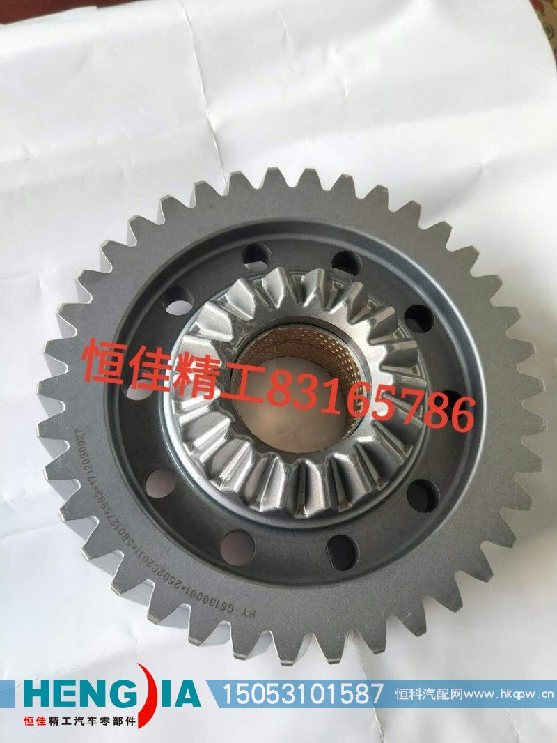 2510-2011,主动齿轮,济南恒佳精工汽车零部件有限公司