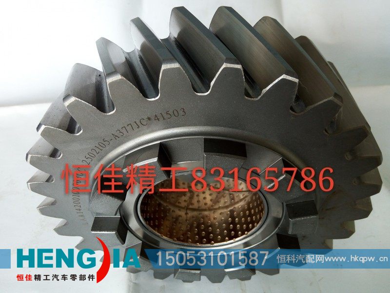 2502107-AOE,解放AOE主动圆柱齿轮26齿,济南恒佳精工汽车零部件有限公司