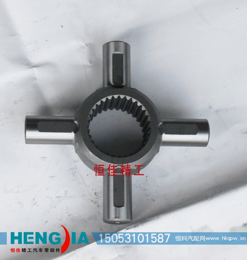 H8B 中桥十字轴