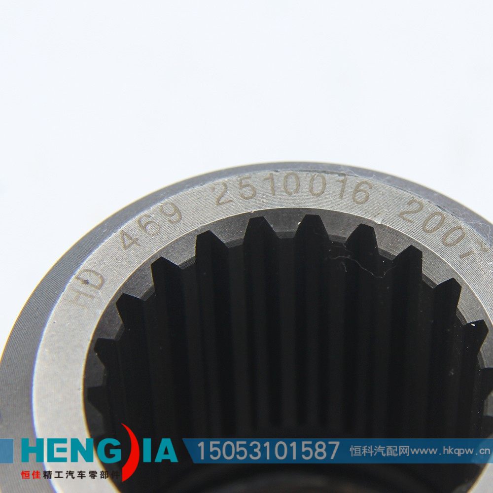 HD469-2510016,汉德469轴间半轴齿轮,济南恒佳精工汽车零部件有限公司