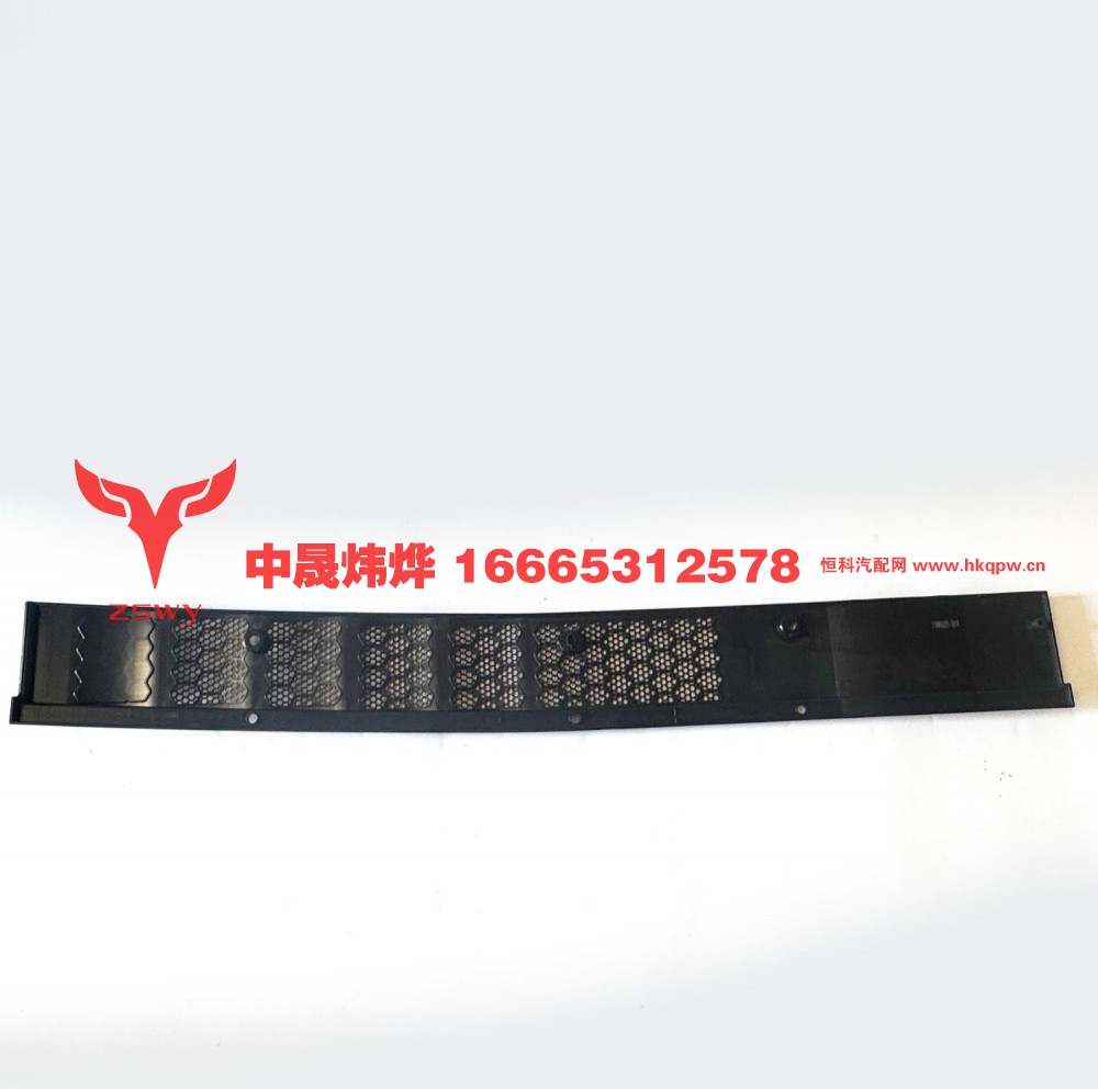 710W08201-5914 T5G饰板总成 136×16×3 0.9kg/710W08201-5914