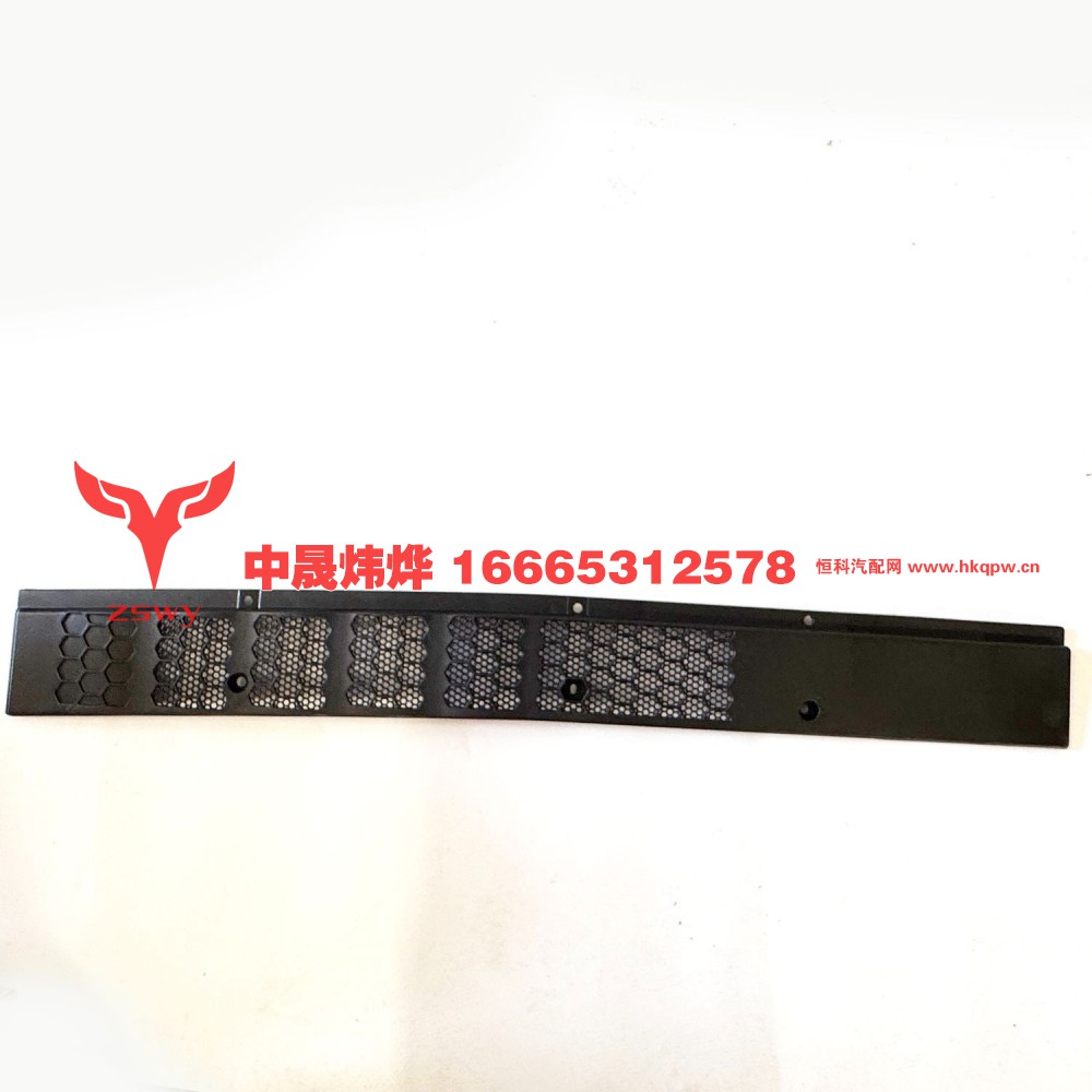 710W08201-5914侧装饰板 137×16×3 0.85kg/710W08201-5914