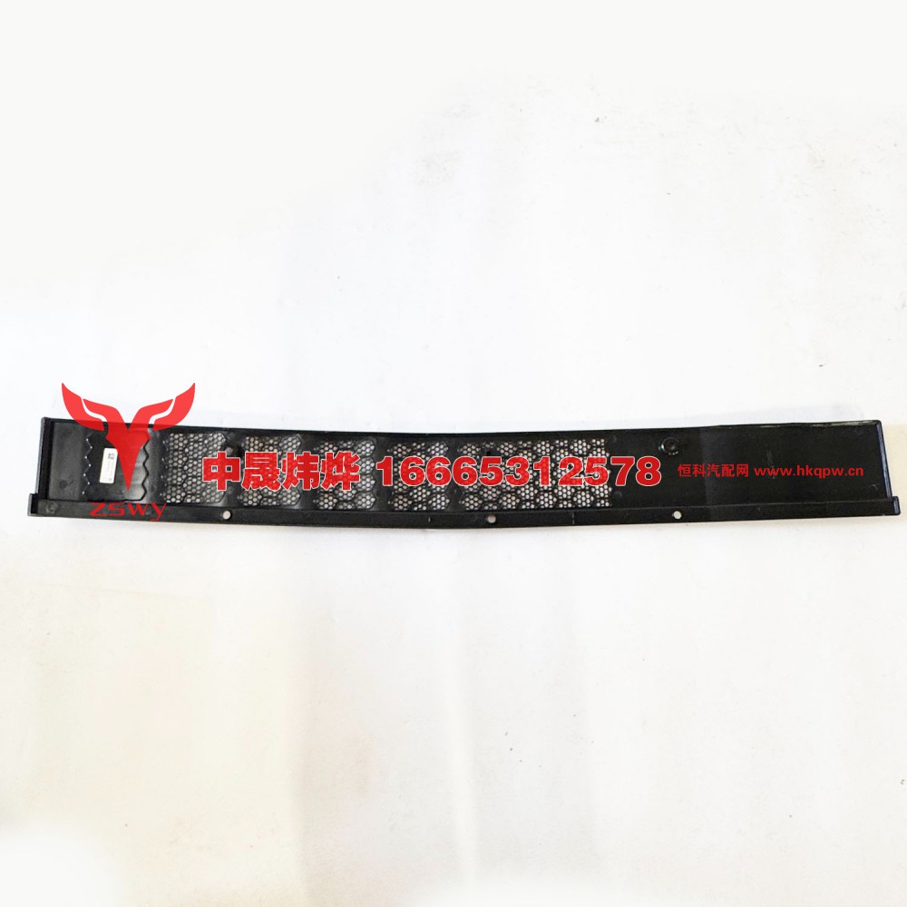 710W08201-5914侧装饰板 137×16×3 0.85kg/710W08201-5914