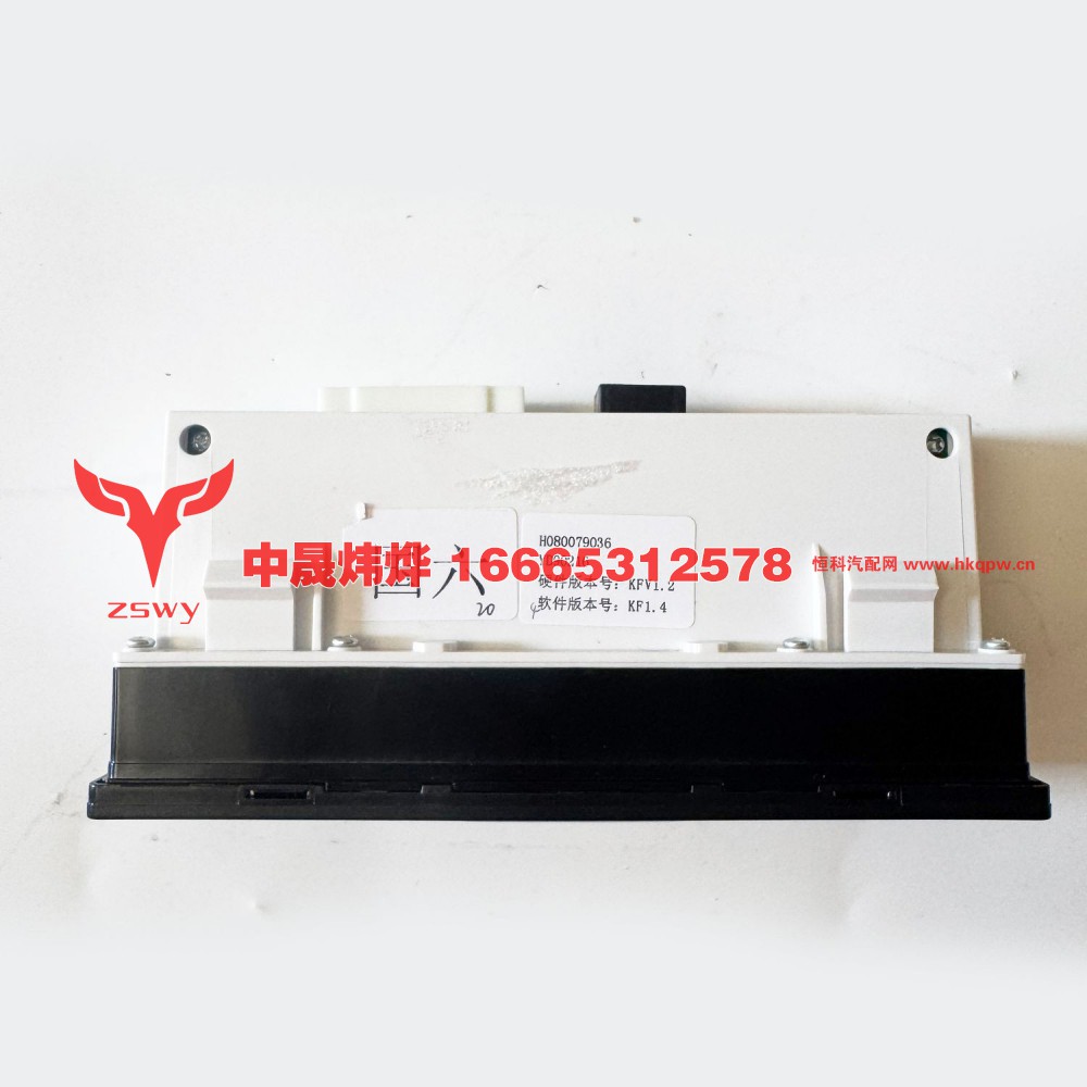 712W61942-0632 操纵面板 23×7×17 0.3kg/712W61942-0632