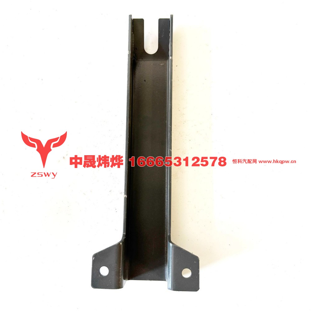 752W41615-0205保险杠支架 35×12.5×4.5 1.15kg/752W41615-0205