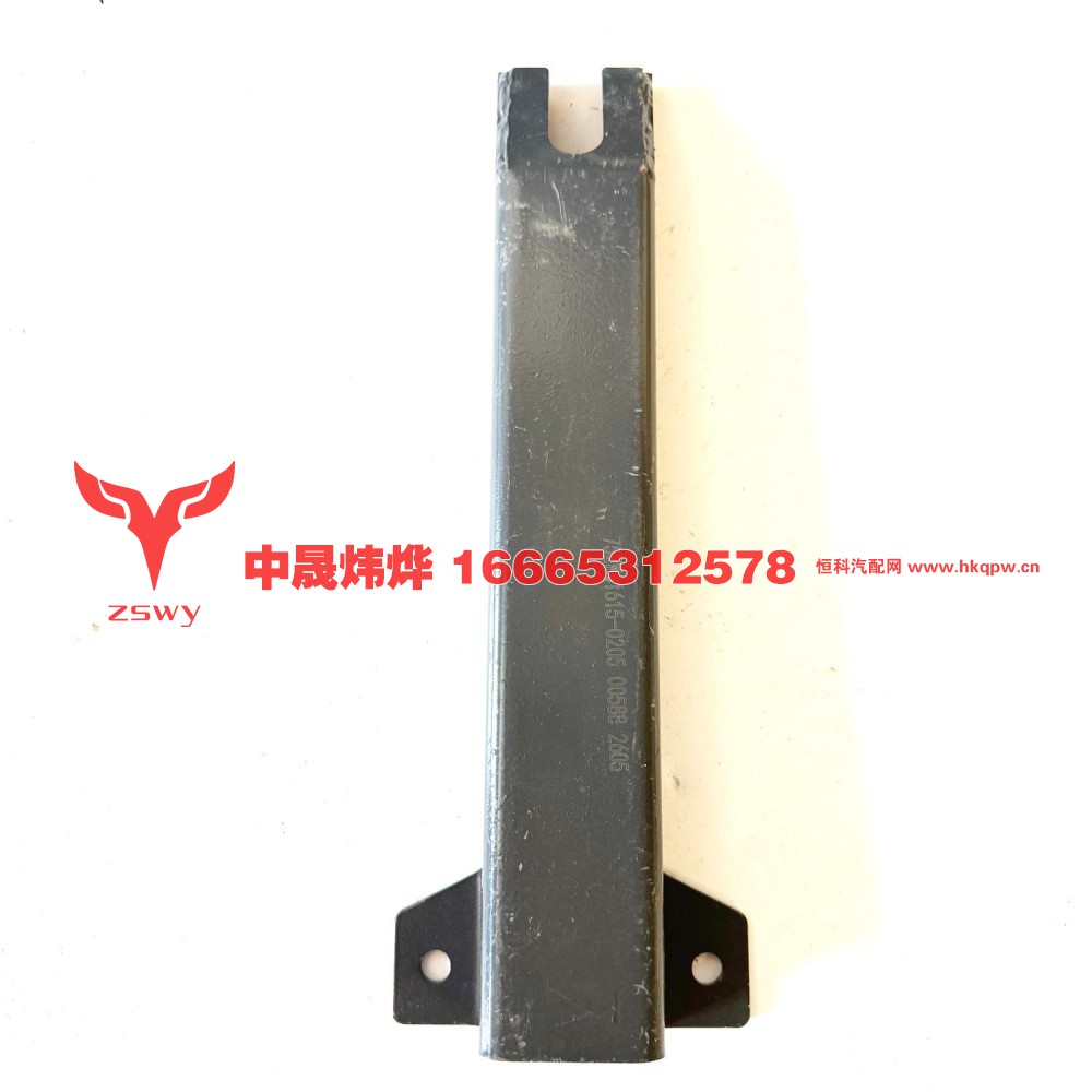 752W41615-0205保险杠支架 35×12.5×4.5 1.15kg/752W41615-0205