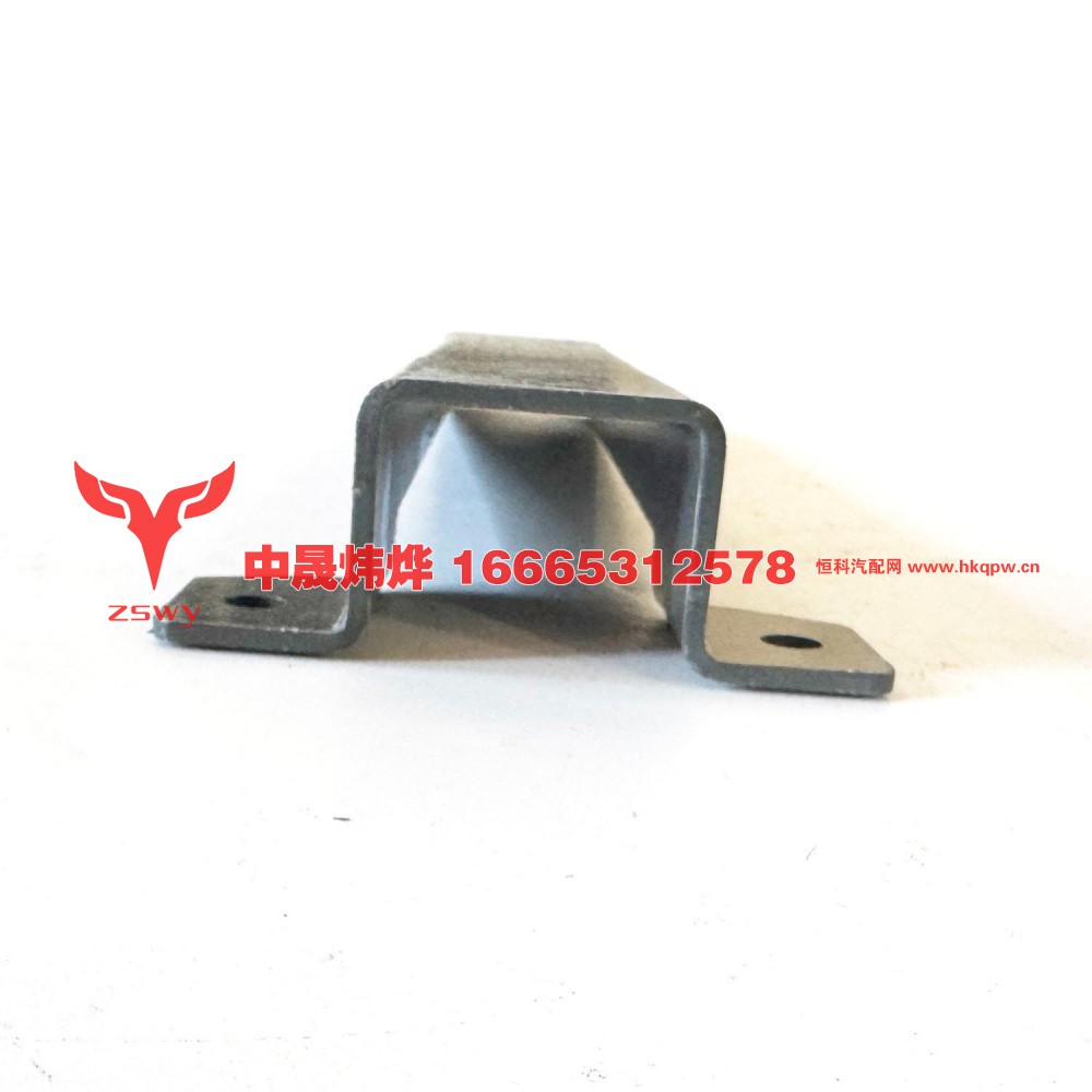 752W41615-0205保险杠支架 35×12.5×4.5 1.15kg/752W41615-0205