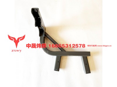 752W41615-5015,左踏板支架总成,济南中晟炜烨国际贸易有限公司